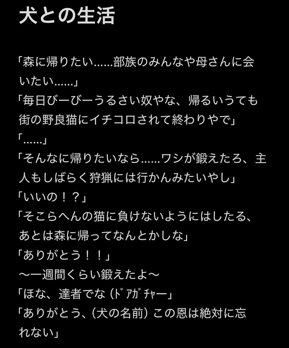 doskoika's tweet photo. 妄想ですわーー

#烏兎の戦士たち_キャラ語り https://t.co/PtF9mhaRRQ