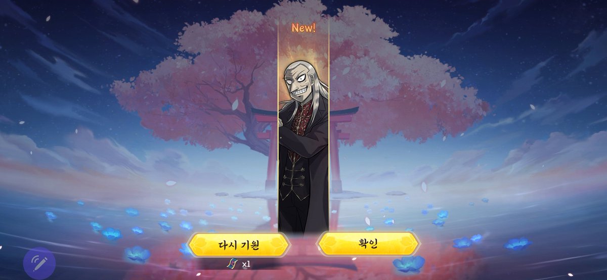 yule_comm's tweet photo. 콜라보기념 기원 3장 단챠로 와시즈님이 나와주셧습니다...!!!!!!! 이제 정말 아카기만 뽑으면 돼 아카기만 https://t.co/y1ATwff3Un