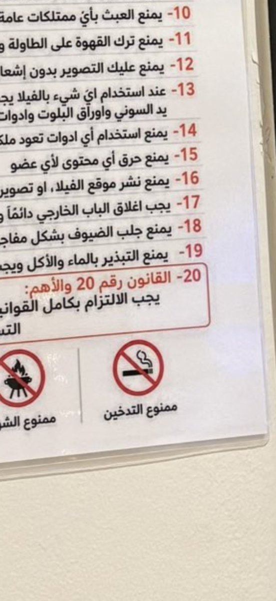 qlccv's tweet photo. الله يعنيك مايمديك تدخن شملان 
لازم تطلع برا عشان تدخن @its_1OG https://t.co/ZRzP5zhLmH
