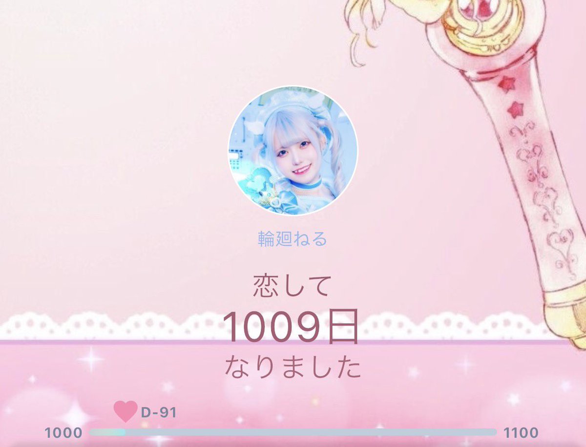 IkkxMo's tweet photo. ねるｻﾝ1000日❕❕❕-  ̫ -
ピッタがよかった~~~~ https://t.co/dT7EOQccb1