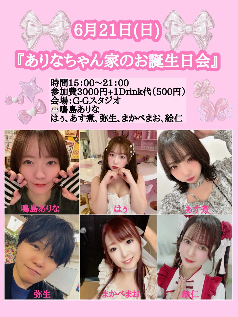 van19990929's tweet photo. もう日付的に明日じゃん！？
鳴島さん家のありなさんが◯◯歳になるそうです
お祝いしましょう！！
料理も簡単なもの使っていくよ〜🍳 https://t.co/twpr3wV8QE