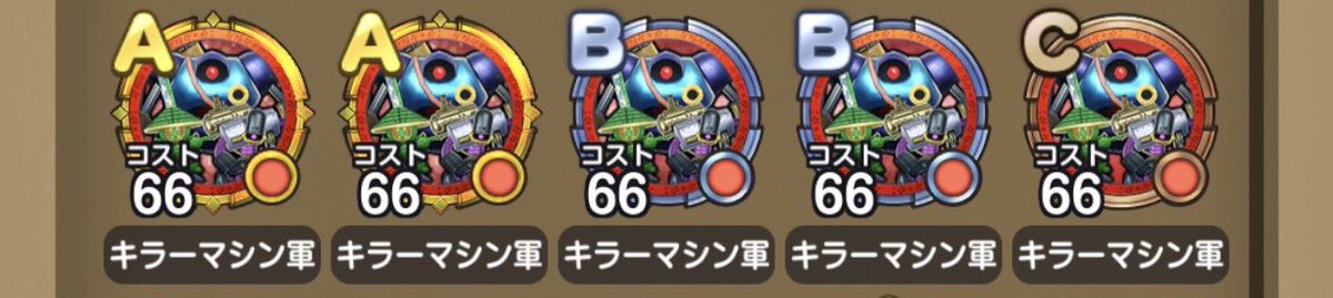 tukuyomi625's tweet photo. マルチメモリは運悪くても全然良いんだけど、
今日４回やったら一気に終わりよ😚

 #スマグロ https://t.co/glMQ0iVKcr