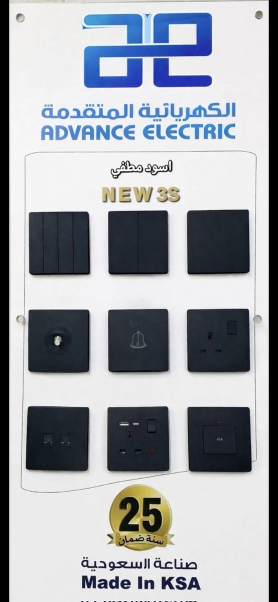 0504270921's tweet photo. ضمان 25 عام https://t.co/FzCGXbCfVy