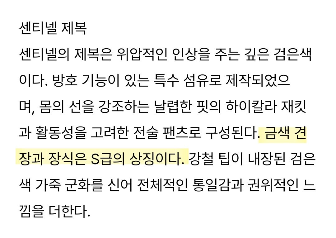 ๐๐๐๐๐ฌ๐๐ฎ ๐ฉ๐ค ๐ฉ๐๐ ๐๐ฃ๐ tweet media