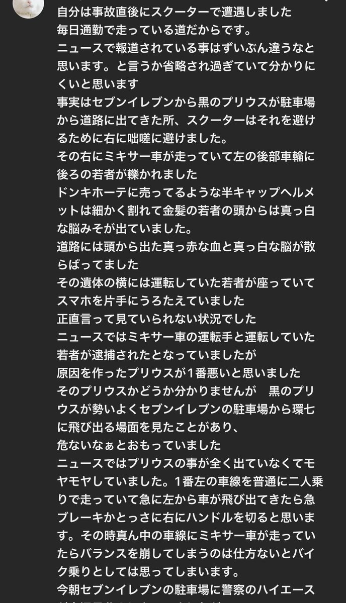 whitebase1's tweet photo. https://t.co/qjcUGWoLIb