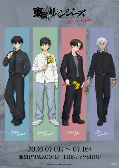 MagicAnimeX | The Anime Hub ⛩️ tweet media
