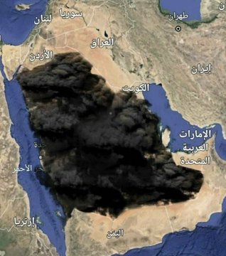 _Yem711's tweet photo. مايسمى رؤية 2030 
لن يكون هناك دوله اسمها السعودية
فبأسنا وثأرنا قادم ولن يبقي لكم اثر
ياملوك الأجرام والأيام بيننا .. https://t.co/EMxuBIIuIt