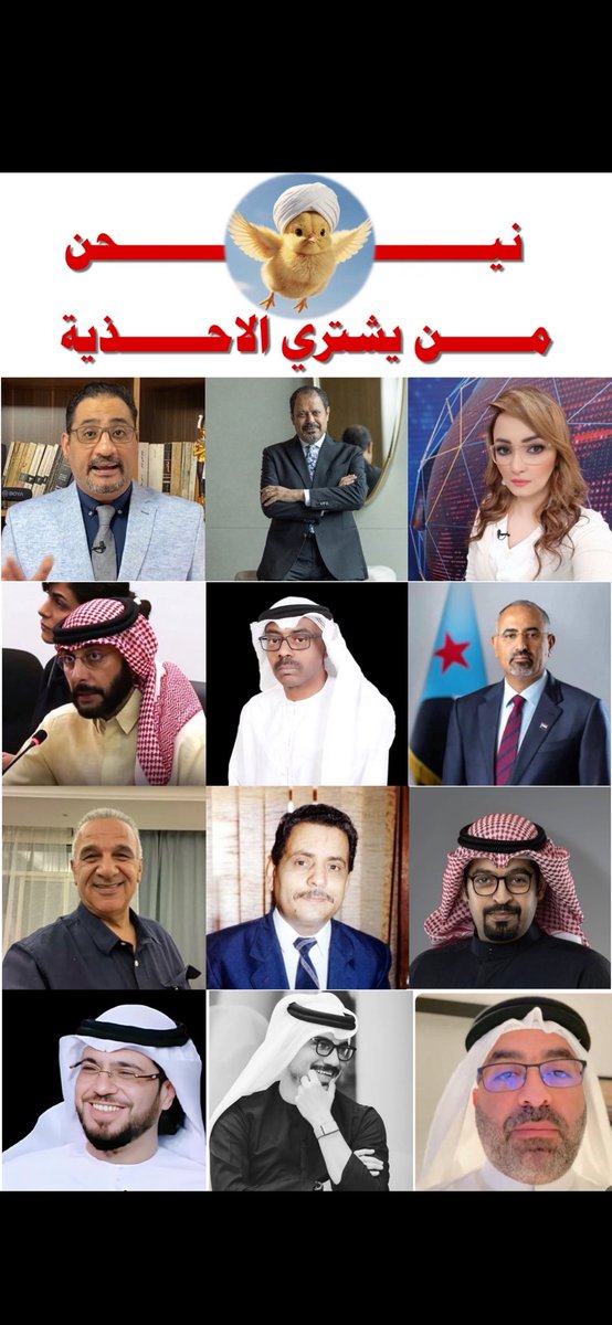 TNaeef's tweet photo. @arab14361 لماذا الإمارات تشغل وتجلب مرتزقة للهجوم على السعودية 
هل هذا شي معقول https://t.co/nazVqZQNHm