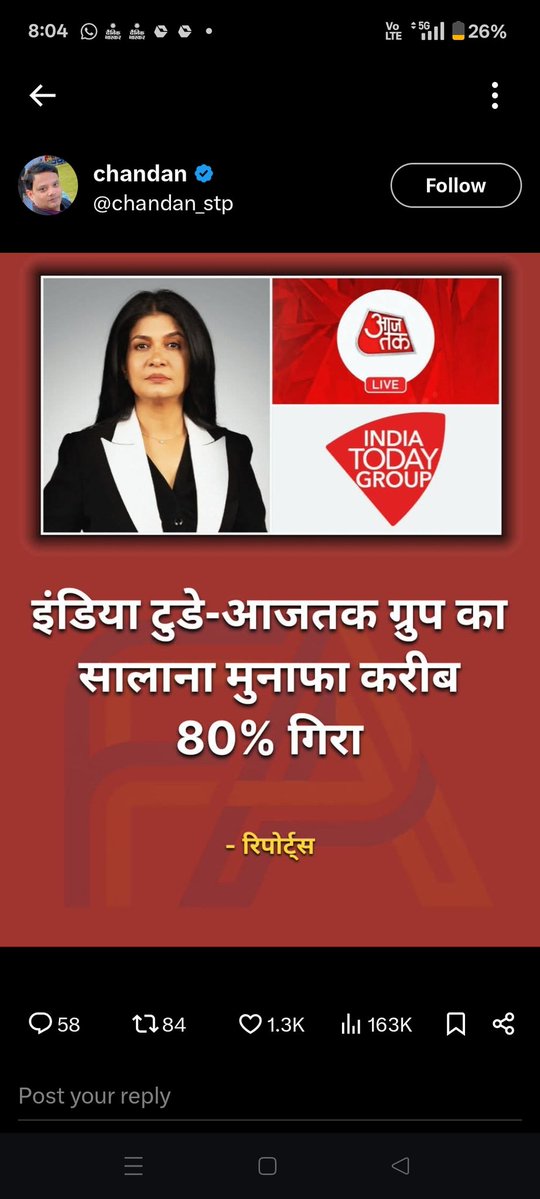 ashokkinker's tweet photo. @aajtakradio @mausamii2u @AishPaliwal @Piyush_mi @aajtakjitendra @AnmolBali9 बैलेंस शीट आप लोगों की।
@ चण्डू खाना https://t.co/kb9P9ATHC5