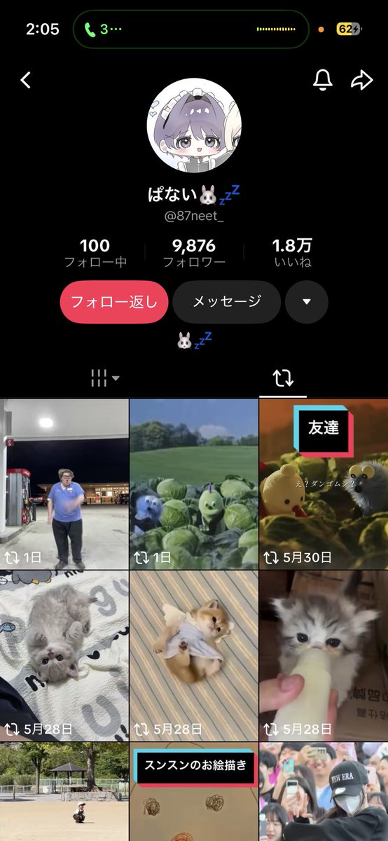ももすん tweet media