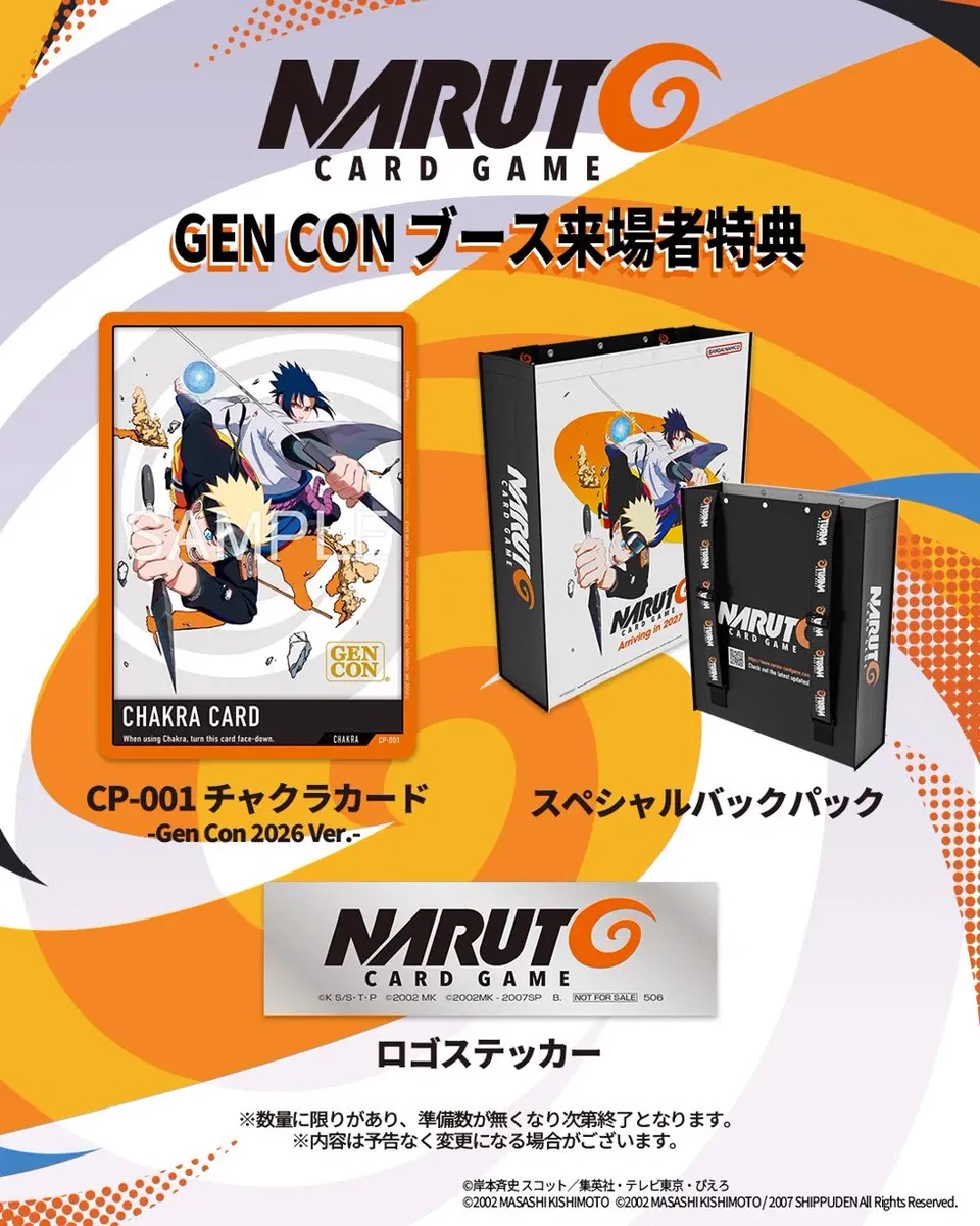 NARUTO カードゲーム プレイマット ルールシート GRIM SHOP⚜️ on X: 