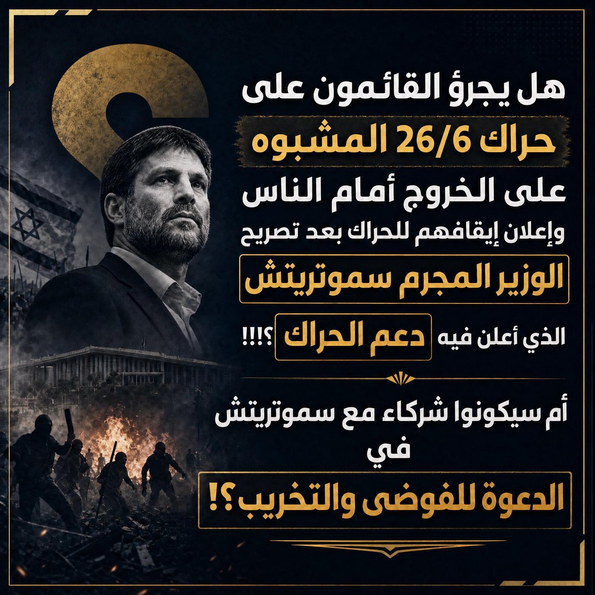 حذيفه الأسطل | غرْة tweet media