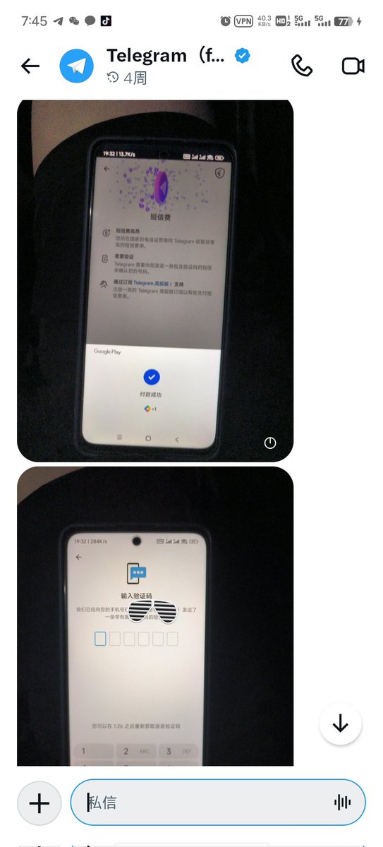 i31048528's tweet photo. 实打实找代付吧，其他的都是扯淡，白扔了六十多，这个老哥一包烟钱就搞定了 @Ikunakala https://t.co/Va2iY6BjEQ