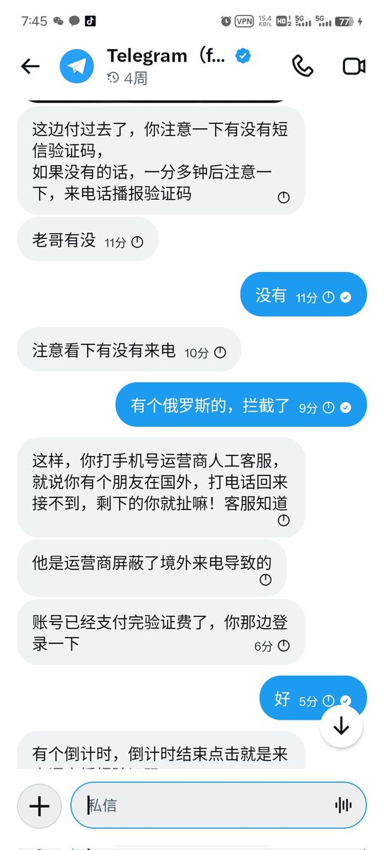 i31048528's tweet photo. 实打实找代付吧，其他的都是扯淡，白扔了六十多，这个老哥一包烟钱就搞定了 @Ikunakala https://t.co/Va2iY6BjEQ