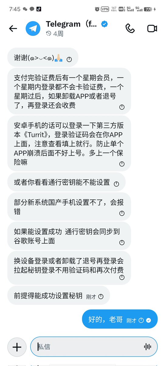 i31048528's tweet photo. 实打实找代付吧，其他的都是扯淡，白扔了六十多，这个老哥一包烟钱就搞定了 @Ikunakala https://t.co/Va2iY6BjEQ
