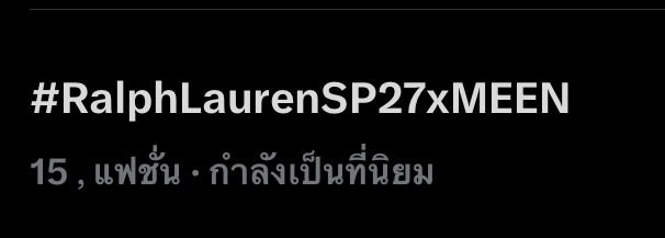 TrendforMeen8's tweet photo. # 15 on Thailand nowwww

ไปกันต่อคั้บบบบบบบบ 🚨🚨🚨

RalphLauren Spring27 x MEEN
#RalphLaurenSP27xMEEN https://t.co/TM8phh8KGe