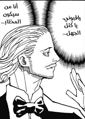 AscenderGing's tweet photo. #حرق_هنتر
طبعا لا أنسى الأفضل الأمير الرابع تسيريدنيتش هويغورو 🐐 https://t.co/16ZHBt7h8k