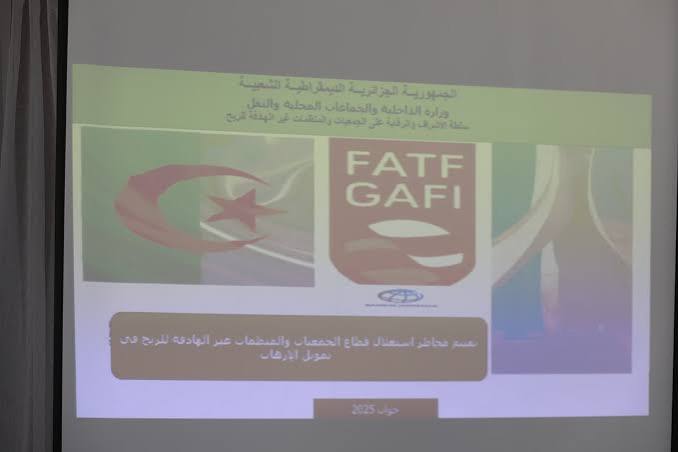 The Atlas Times أطلس تايمز tweet media