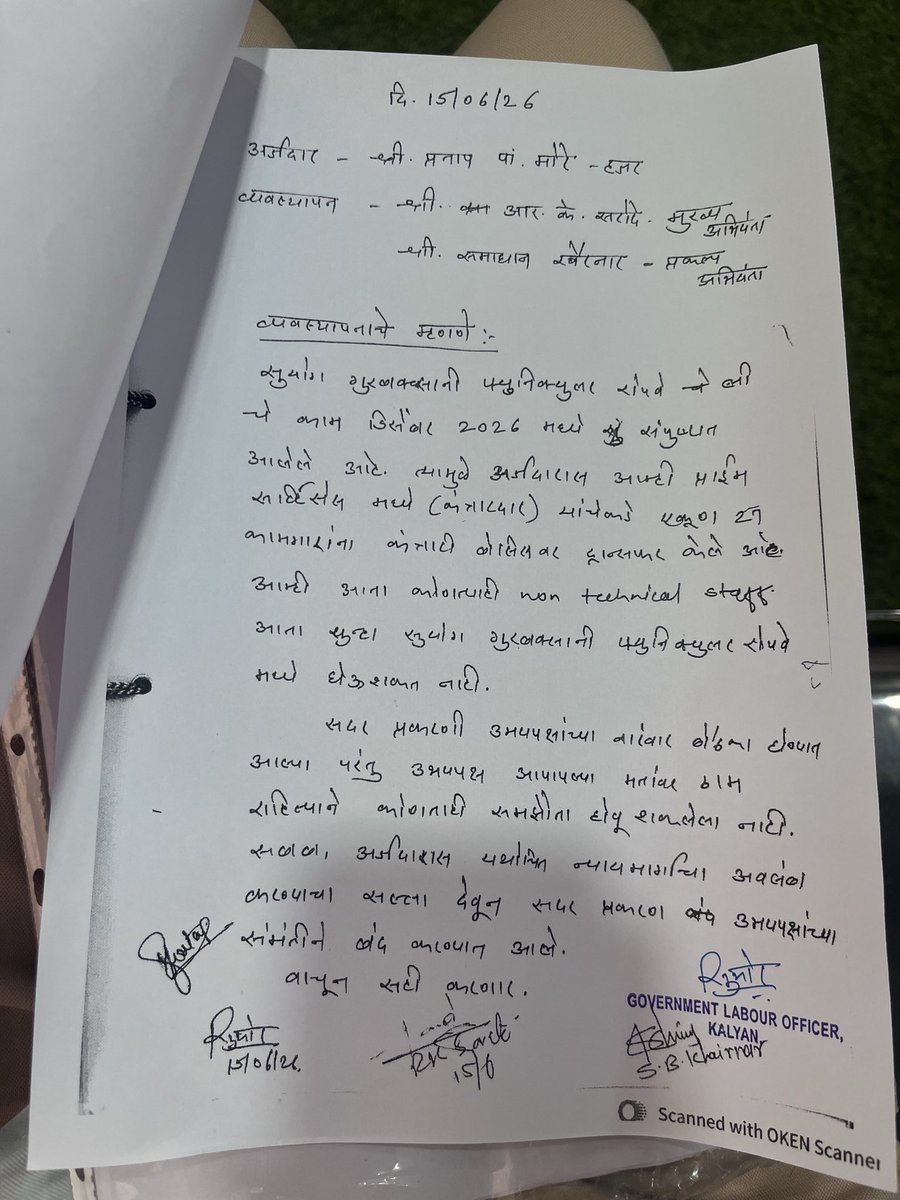 pratapmorerulz's tweet photo. @LabourMinistry @mansukhmandviya @ShobhaBJP @narendramodi @mygovindia @PIB_India @PMOIndia After months of conciliation proceedings, no settlement was reached in our labour dispute. Workers who contributed years of service are still waiting for justice while employers continue to delay accountability. We request @LabourMinistry and @LabourMinIndia to ensure timely reso https://t.co/YEFXxtkkTU