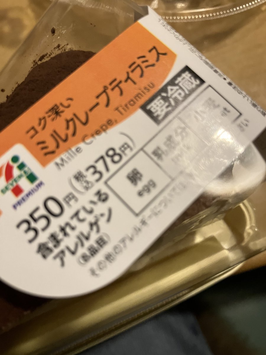 フィジカル任せのクソプレイヤー tweet media