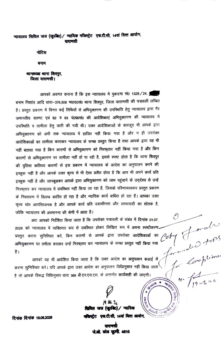 vilasinhacauhn3's tweet photo. कोर्ट का आदेश है कि कुर्की करो, पुलिस का आदेश है कि दलाली खाकर आरोपियों को बचाओ? मुकदमा सं0 1328/24मेंथाना शिवपुर पुलिस 'कतिपय कारणों' से दुष्कर्म के अभियुक्तों को खुली छूट दे रखी है। महोदय आरोपियों की गिरफ्तारी सुनिश्चित कराएं!
@varanasipolice @dgpup @adgzonevaranasi @Uppolice https://t.co/RB5DSjpocj