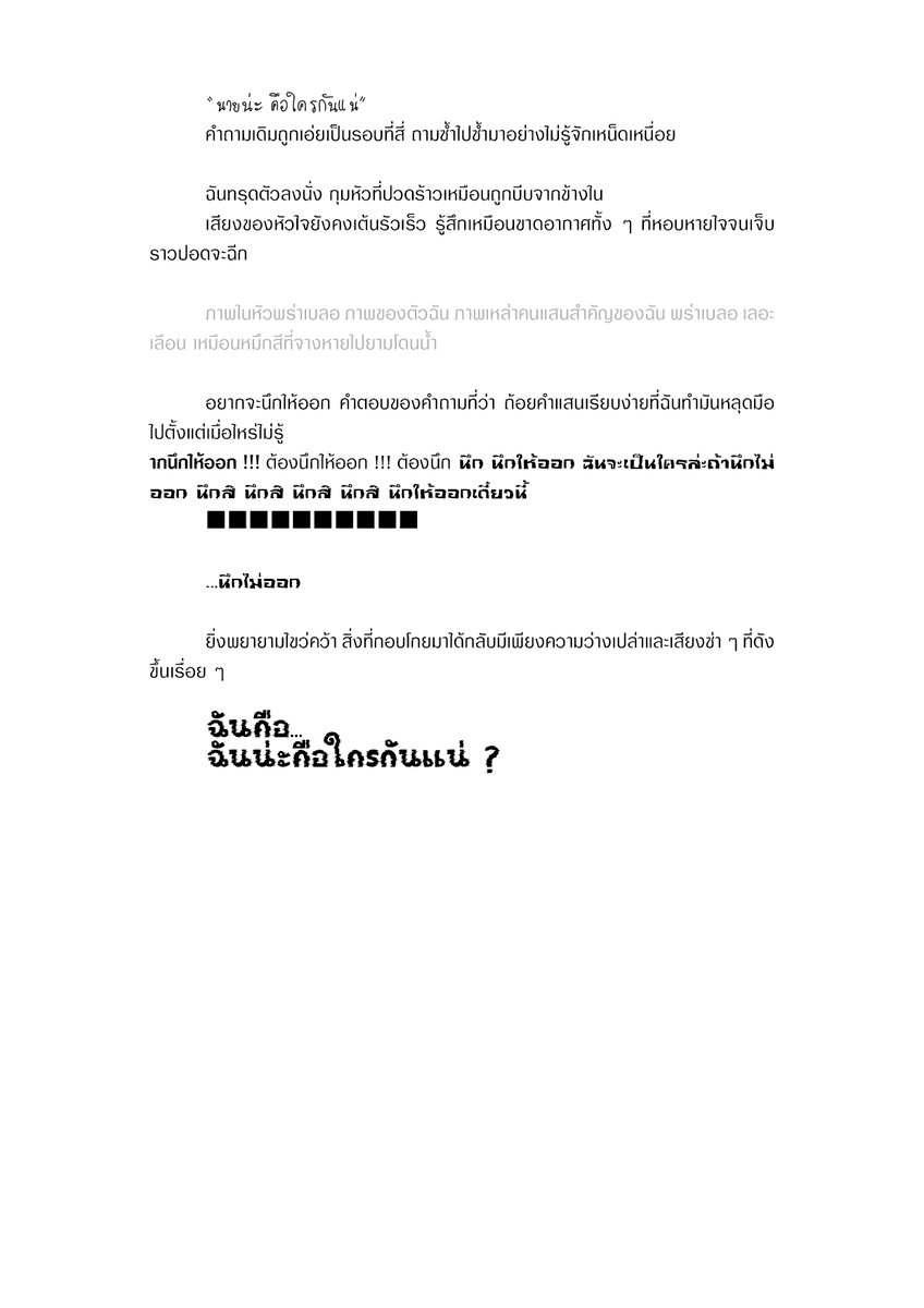 with88stella's tweet photo. [short fic] 
※ unsettling🌟?

เห็นการ์ดล่าสุดแล้วต้องเอาหน่อย คันมือ
(3/3) https://t.co/Nbh855qKSO