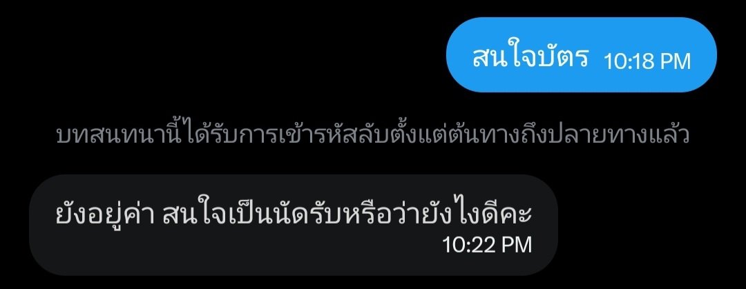 onyourmm_'s tweet photo. @baechansunfl เราตอบไปไม่ได้คะ https://t.co/YO9mz1UgsK