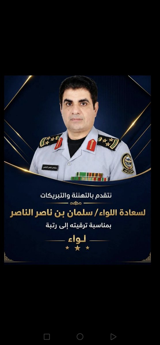 my32112's tweet photo. يستاهل ابوناصر والف مبروك https://t.co/VViBSDVFeC