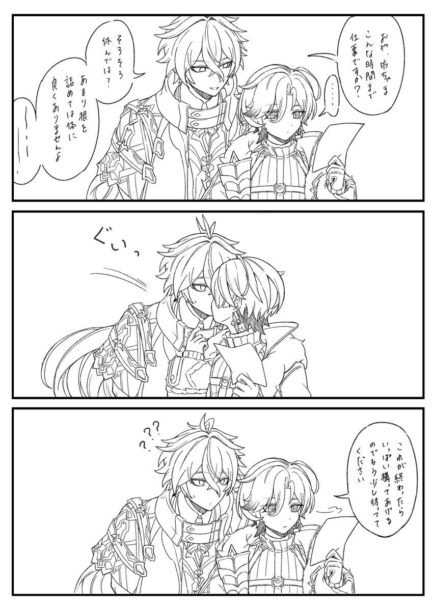 れれれ tweet media