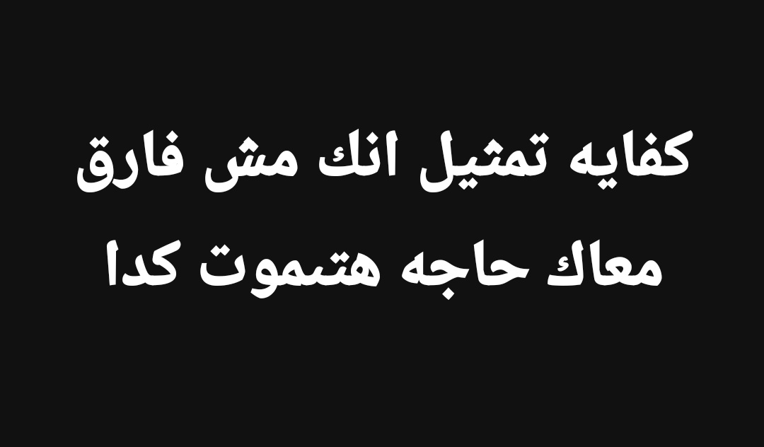 AmiiraAyman's tweet photo. https://t.co/eSjS7FJSEI