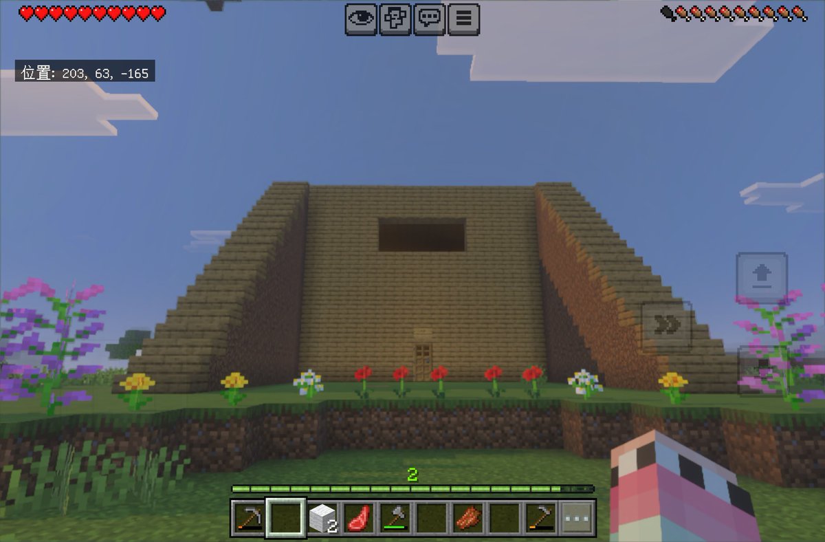 llllillk_'s tweet photo. わいちゃ建築うまWWWWWWWWWWWW https://t.co/rNNnLR8Qie