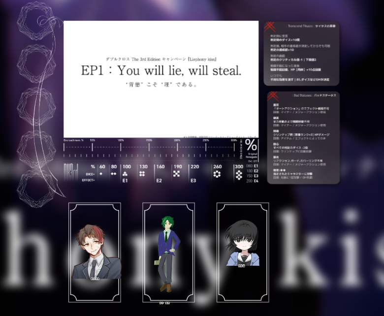 gameayanamiyoki's tweet photo. 第1話『You will lie, will steal.』
GMリーブスさん
PL/PC/CN
ニシキバさん/善谷 正志/
C60さん/留木 風遂/狂奏の調べ(インサニアハーモニー)
ハイスノ/白鷺 葵/百合至上主義(Top of lily)

やりたいこと出来て良かった！楽しいシナリオだった！ https://t.co/NzzqnfvZAn