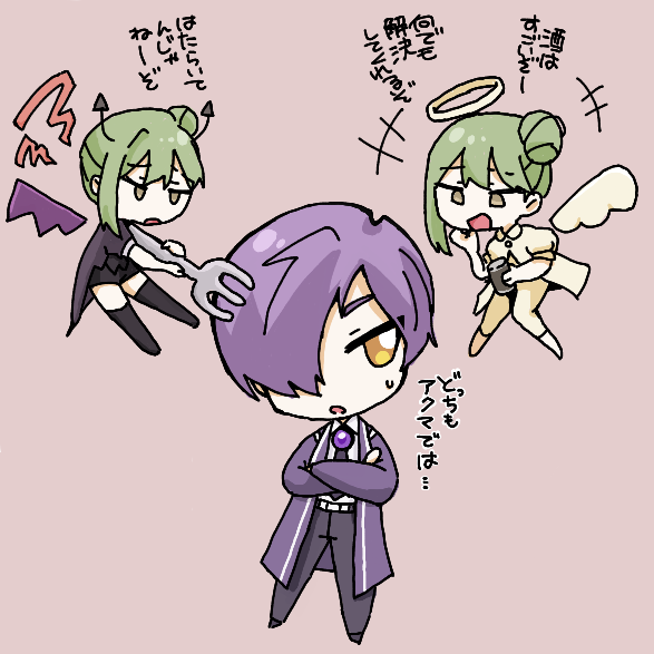 なぎ tweet media