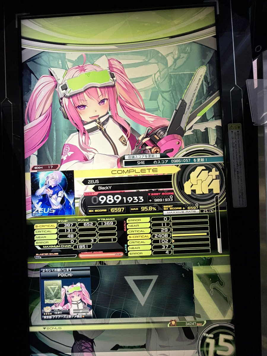 Poison_SDVX's tweet photo. 俺は弱い！！ https://t.co/Mr3fu4mtPK