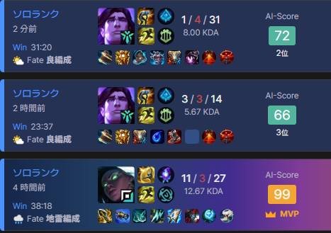 aolkaze's tweet photo. 2時間勉強して1回LOL　これで眠気を遮る
試験明日やけどこれが一番効率良い
あ、LOLの効率なｗ https://t.co/bm2x4NJFJo