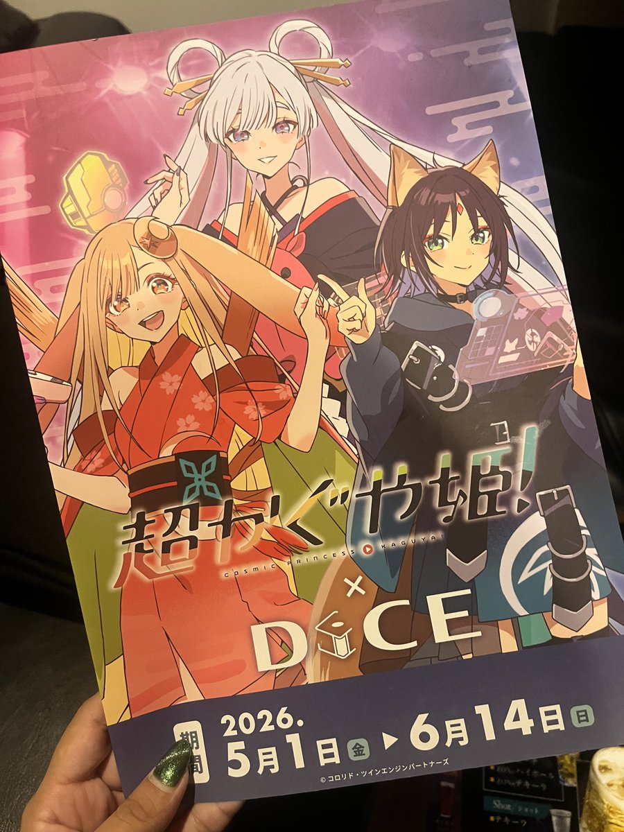 マジか！！！！！🌙🦊