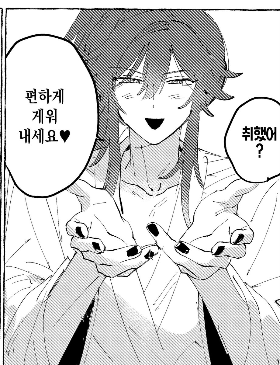 dus256's tweet photo. https://t.co/UnEsMe0X3i
🔪🦌 https://t.co/EKxTuvlu5X