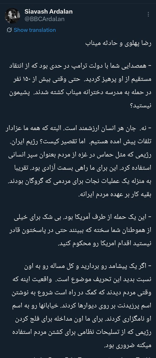 TwittyAM2020's tweet photo. این توییت مال پنج سال و نیم پیشه

ببینید چطوری از "تحریم‌ها علیه جمهوری اسلامی است نه مردم"، رسیدیم به
تیم ملی جمهوری اسلامی
جنگ جمهوری اسلامی
زیرساخت‌های جمهوری اسلامی
دانش آموزان جمهوری اسلامی
و... https://t.co/07uwCMrKPo