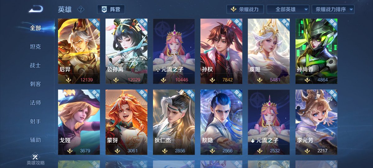 ShouB5252's tweet photo. 阿离终于1.2w了谁懂 https://t.co/lf9LpQLX0V