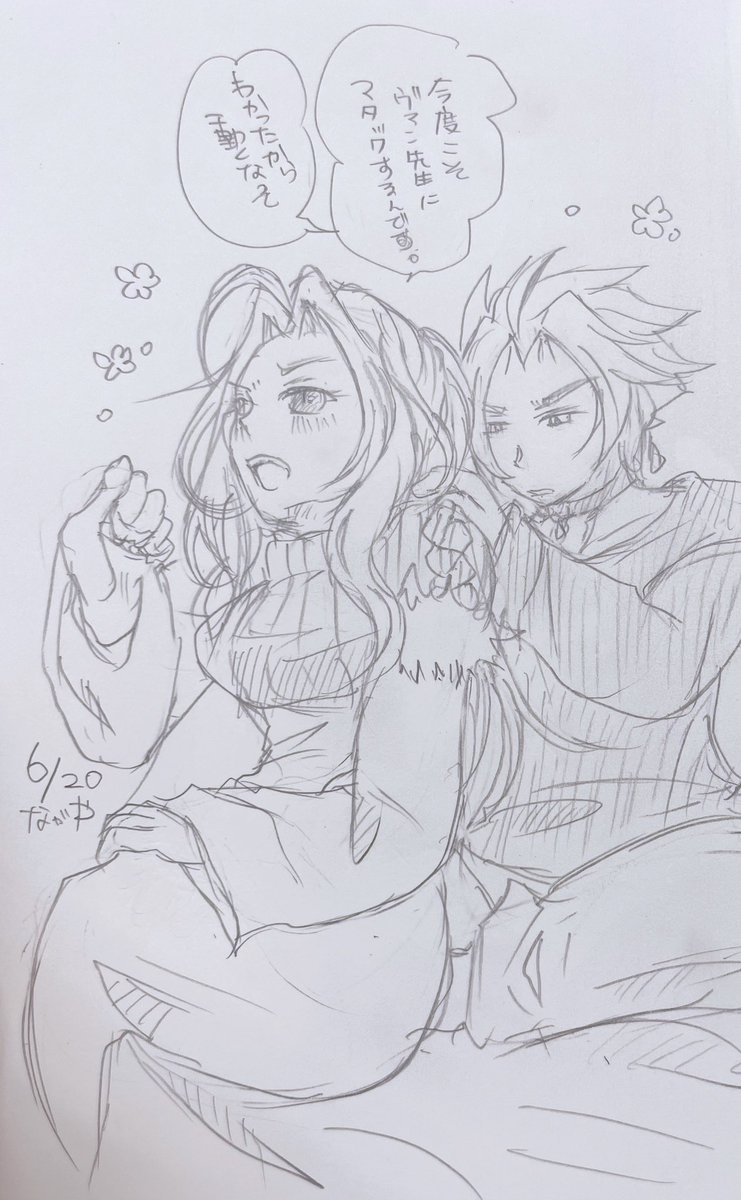 GGG4242catcute's tweet photo. うちのロベルトとみーちゃんはとても仲良し。
インサガECの影響が多大にあるんですけど、色んなキャラが出て、はちゃめちゃしてるストーリーとても良かったなぁ。ギュス14世とかも出るんだよ？リユニちゃんももっと色んなキャラ絡ませてくれていいんよ？キャラ違いは困るけど← https://t.co/u9Yyphnhh1
