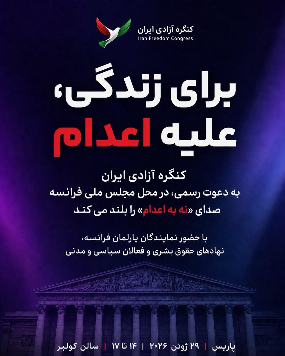 siamakfarid's tweet photo. #برای_زندگی علیه اعدام https://t.co/On7FhOP0rP