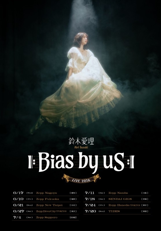 💬TRANSLATION】Airi Suzuki LIVE 2026 ll:Bias by us:ll 17/06/26