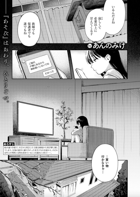 _coti14's tweet photo. https://t.co/rmds7tVtrM