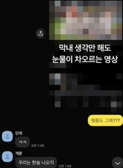 d0ngyeran's tweet photo. video yg bkin donghyeon iri sama kyungmin 😭 https://t.co/DhiN5YA16H