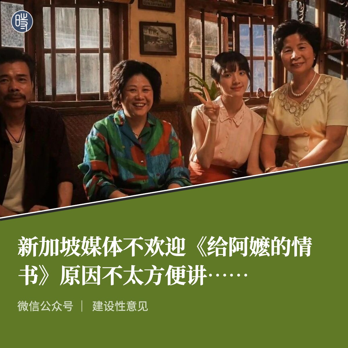 CDTChinese's tweet photo. 新加坡人口虽然以华人为主，华语在新加坡也能畅通无阻，但新加坡整个国家对于“华人身份认同”这件事一直是警惕、防范，甚至是打���的态度。 https://t.co/5f5dfPfred https://t.co/W9StMQAexu