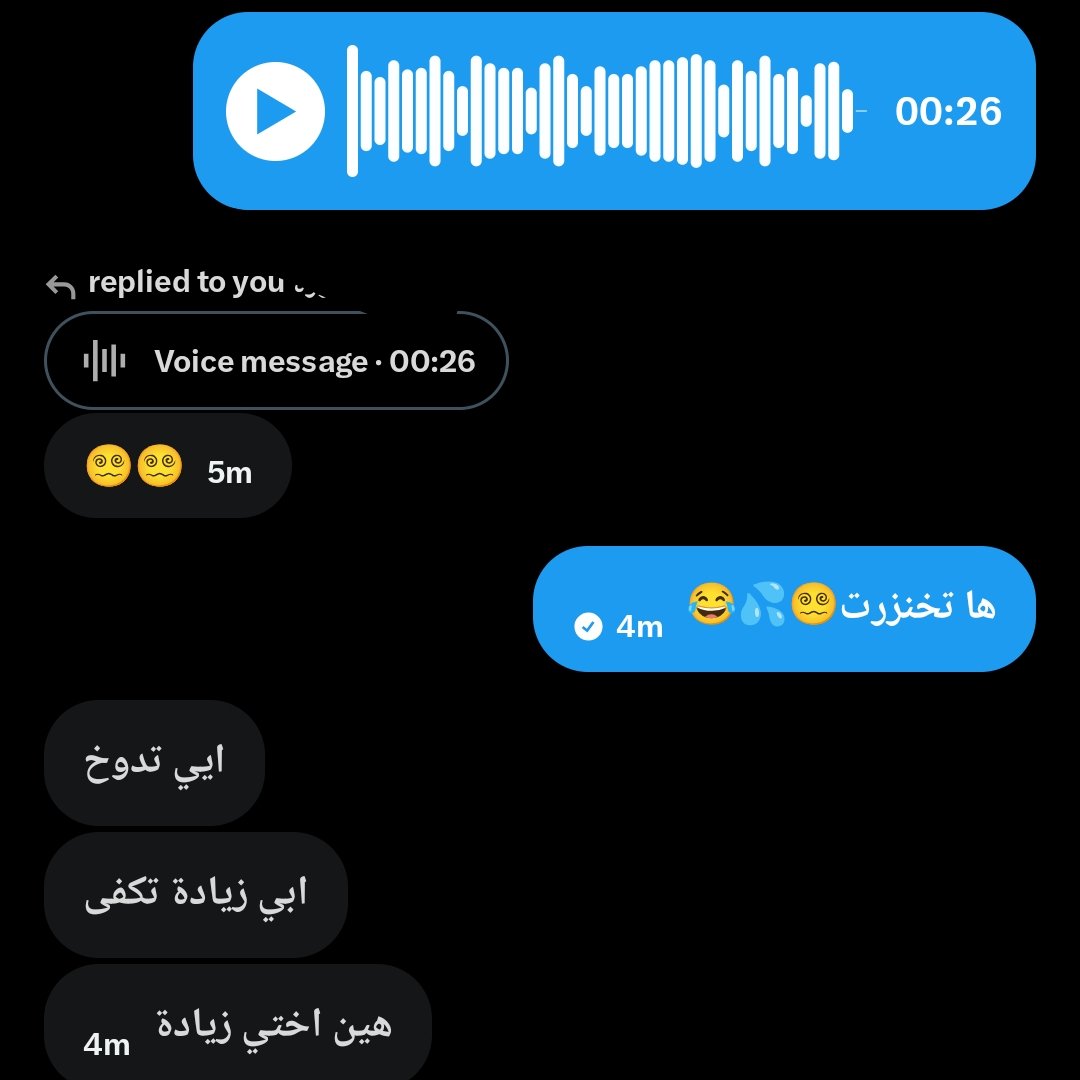 ANDROiqq69's tweet photo. اخو نوره تخنزر بفويز واحد😂😂😂😵‍💫 https://t.co/pgzfZIOMDH