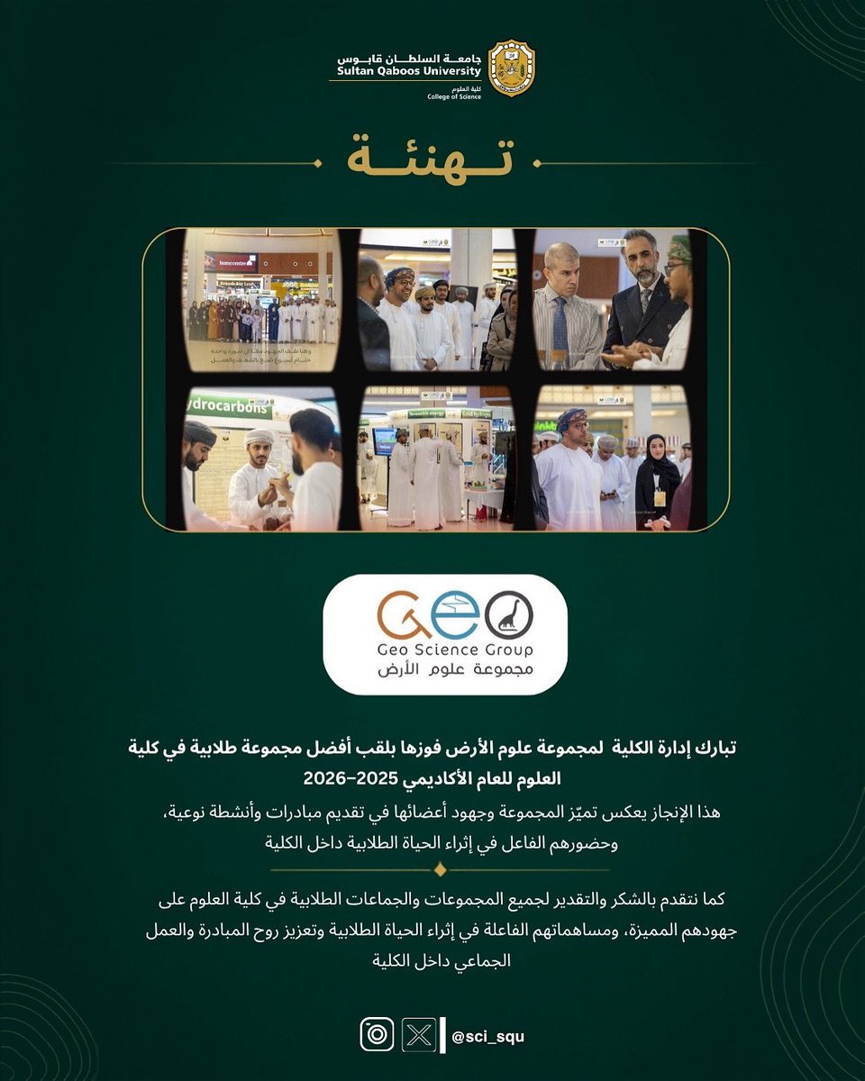 sci_squ tweet picture