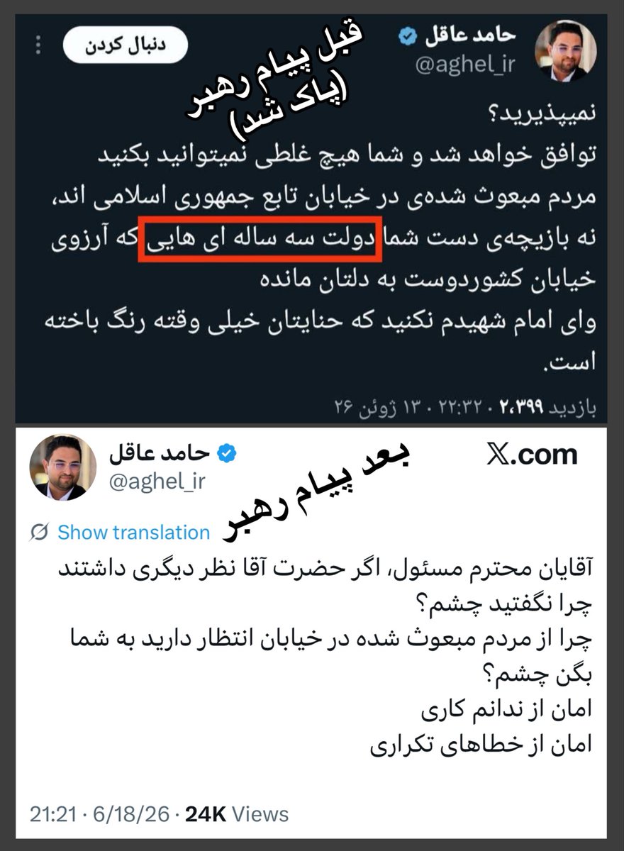 PChapsar's tweet photo. یکم یواشتر معکوس بده سوپاپ نزنی https://t.co/pyk064F5Mq