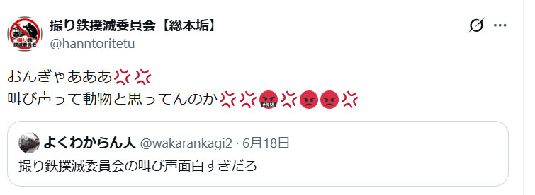 age_dpr's tweet photo. @hanntoritetu @windows11at くんにちは。いつもキレてどうしたのカナ❓生理❓
これマジで面白いからまたやって欲しいナ。 https://t.co/4BUOoE3uxQ