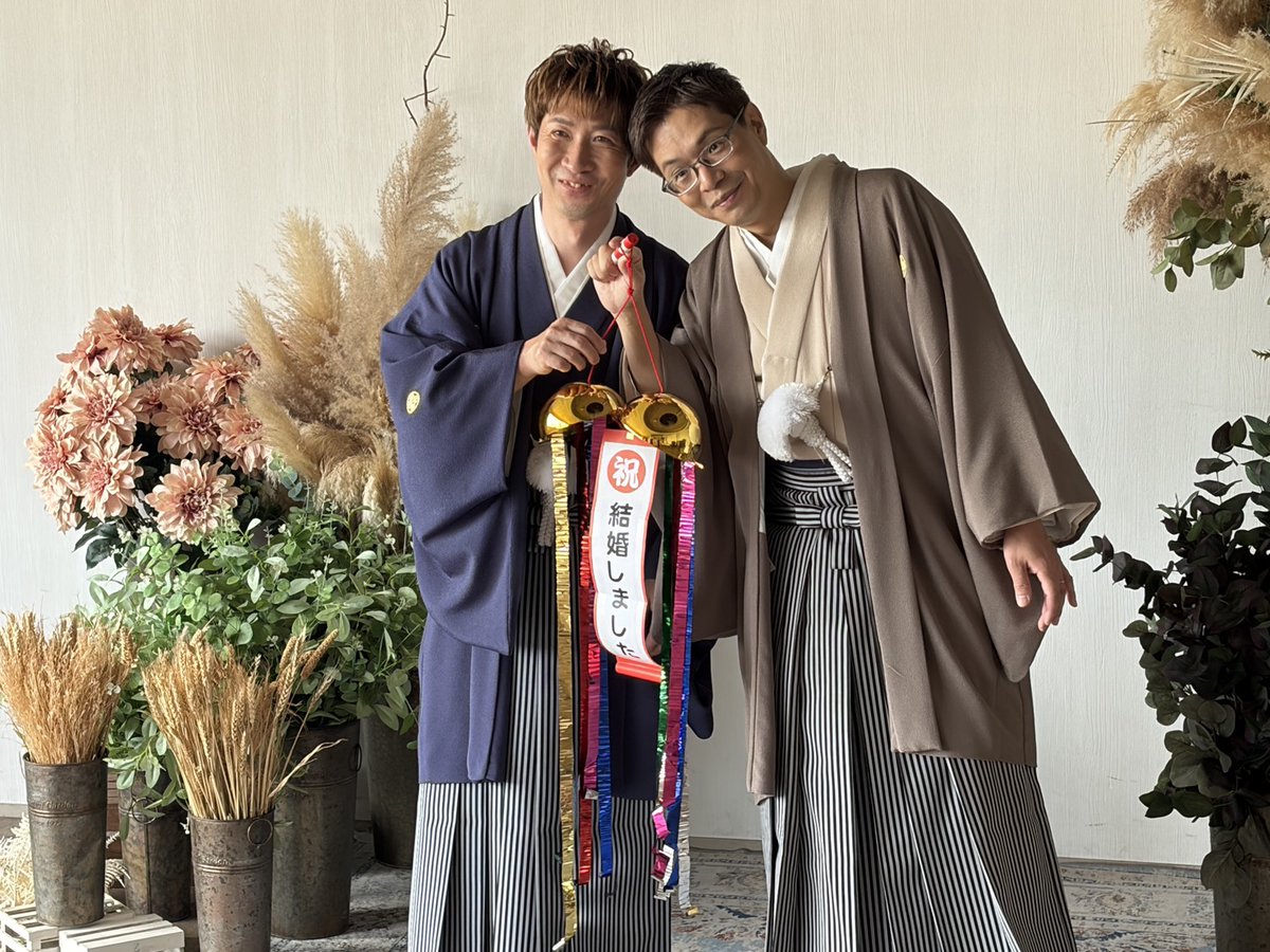 KY20200814's tweet photo. 見てくださったたくさんの方、温かいコメント心より感謝申し上げます🙇
個別返信が困難な為、このポストをもって失礼ながら皆様へのお返事とさせて頂きます🙇
我々の姿が世界の誰かの少しでも力になれば嬉しい限りです😀
今後共よろしくお願いします🙇
ARIGATOO Thank you
#ゲイカップル
#同性婚 https://t.co/RnypQELVqn